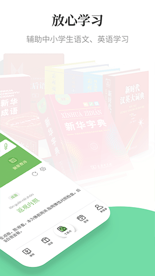 截图2