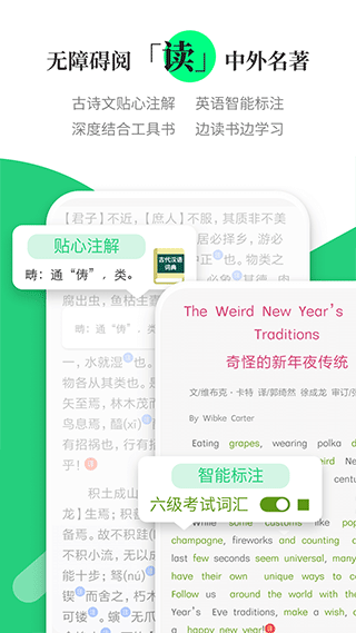 截图4