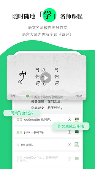 截图5